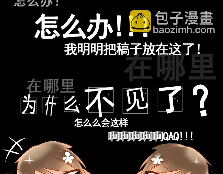 第16-17话 难道我不是女主(1/2)-第18话