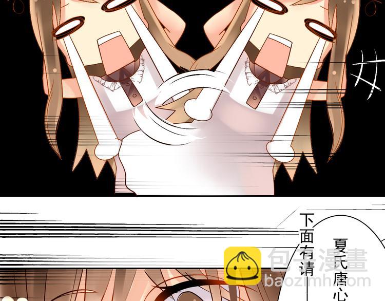 第16-17话 难道我不是女主(1/2)-第18话