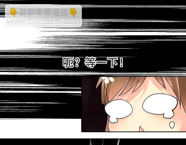 第16-17话 难道我不是女主(1/2)-第18话