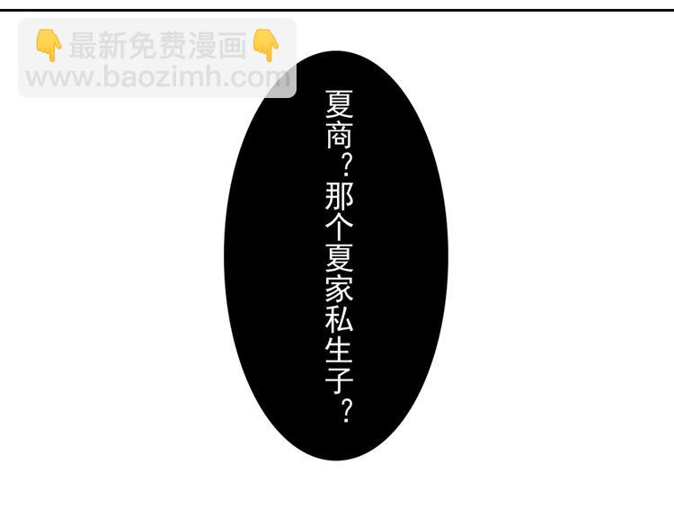 第16-17话 难道我不是女主(1/2)-第18话