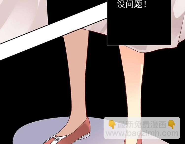 第16-17话 难道我不是女主(1/2)-第18话