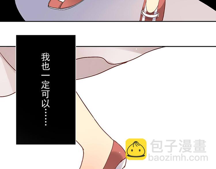 第16-17话 难道我不是女主(1/2)-第18话