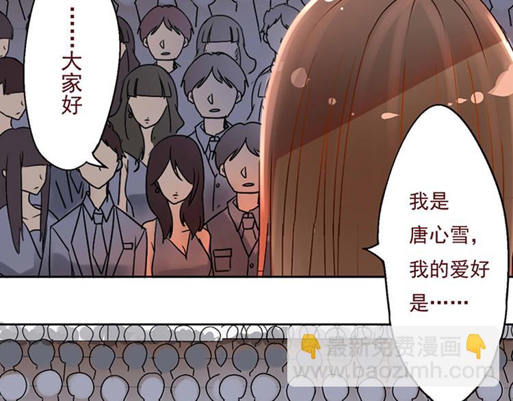 第16-17话 难道我不是女主(1/2)-第18话