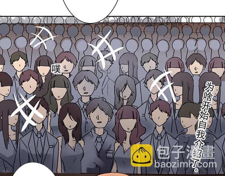 第16-17话 难道我不是女主(1/2)-第18话