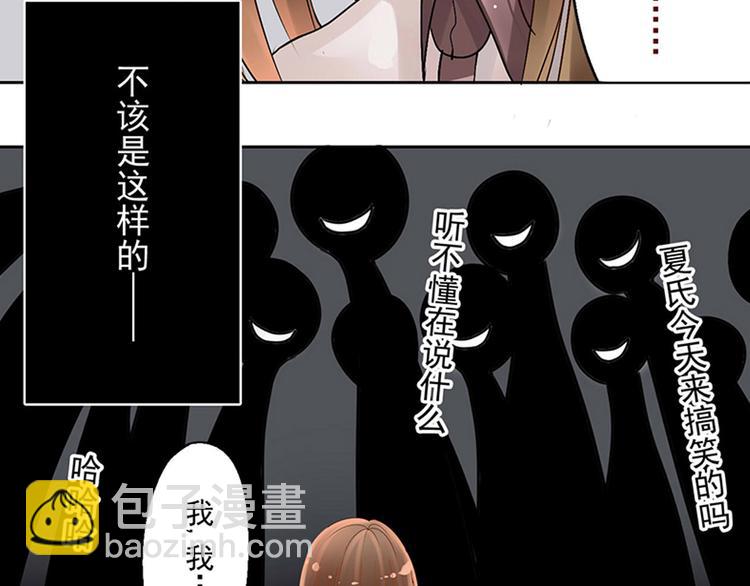 第16-17话 难道我不是女主(1/2)-第18话