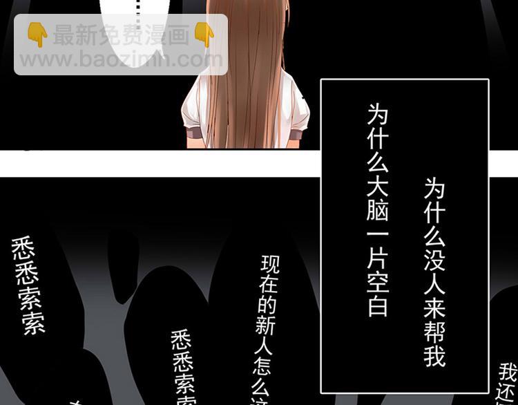 第16-17话 难道我不是女主(1/2)-第18话