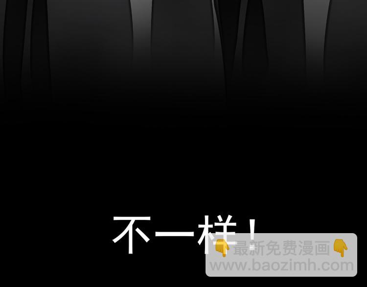 第16-17话 难道我不是女主(1/2)-第18话