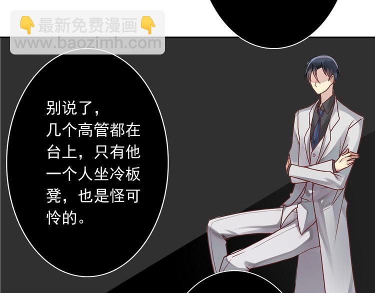 第16-17话 难道我不是女主(1/2)-第18话