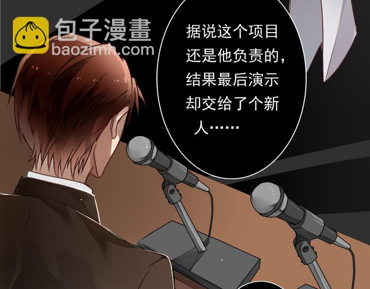 第16-17话 难道我不是女主(1/2)-第18话