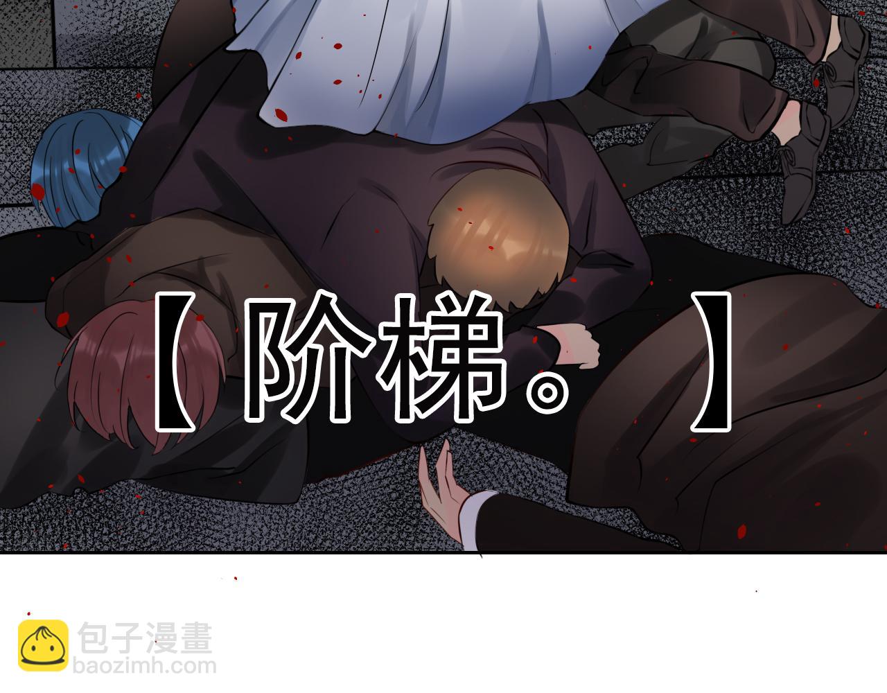 總裁想靜靜 - 第169話 番外父母愛情（上）(1/2) - 6