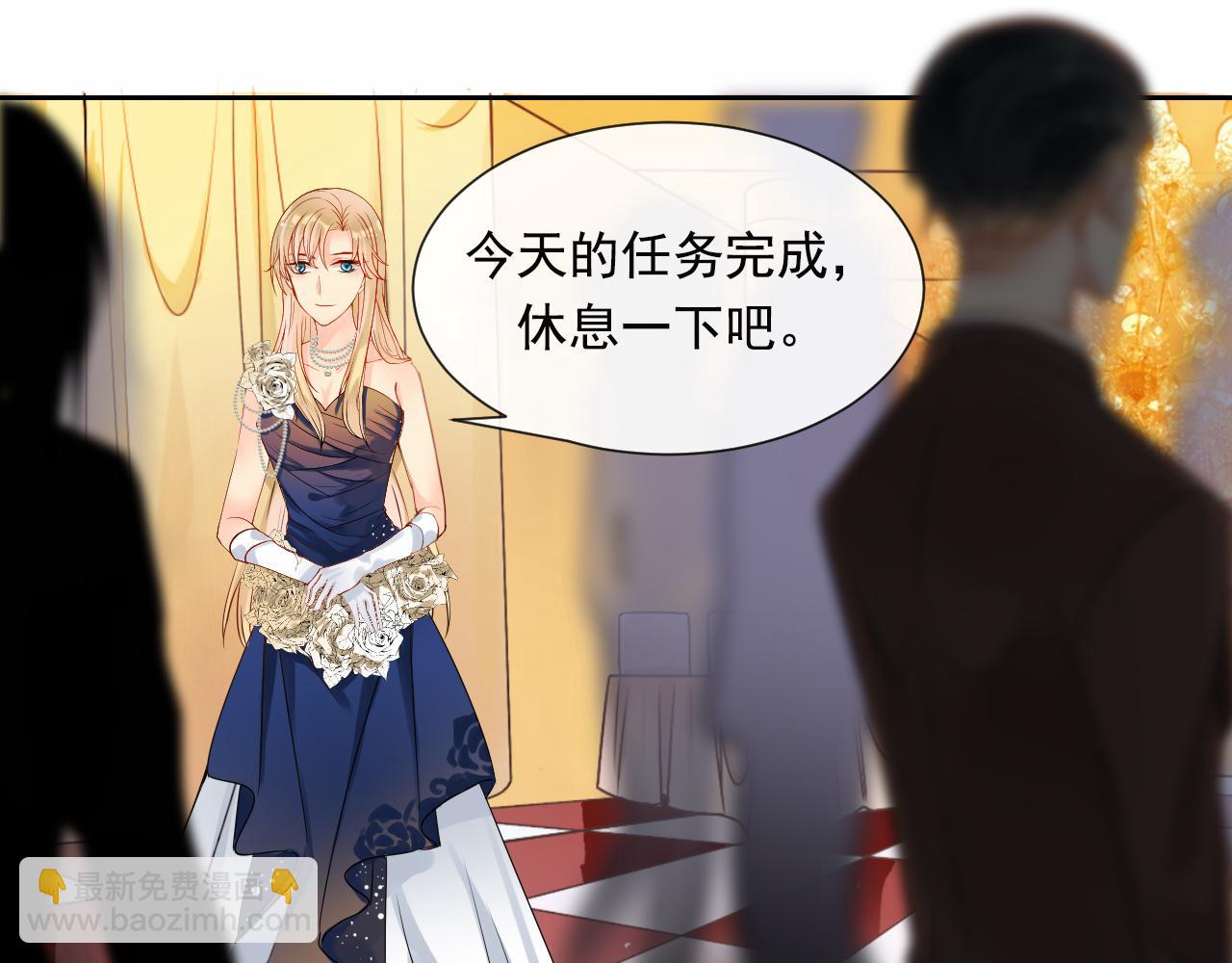 總裁想靜靜 - 第169話 番外父母愛情（上）(1/2) - 7