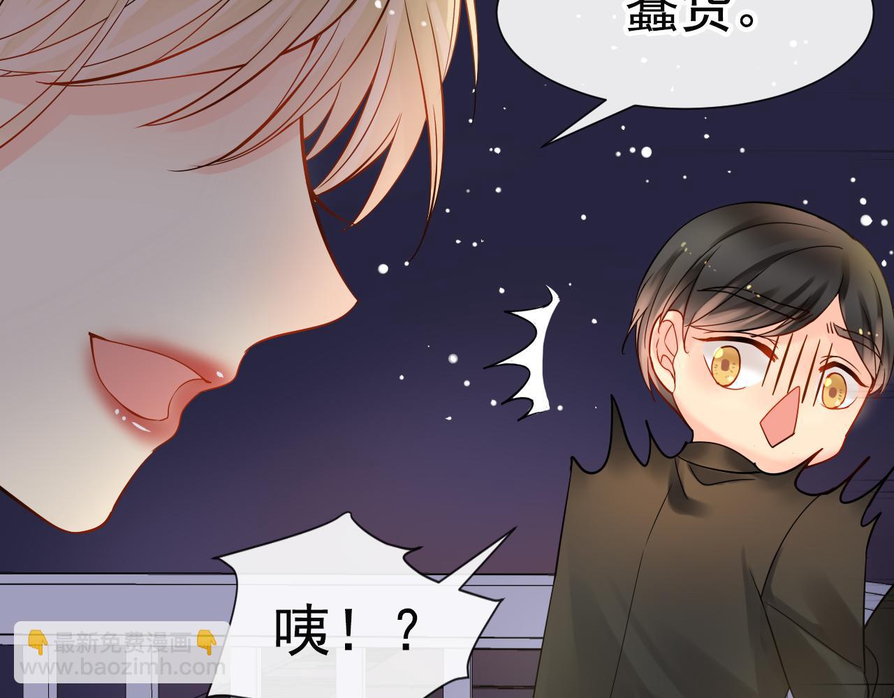 總裁想靜靜 - 第169話 番外父母愛情（上）(1/2) - 4