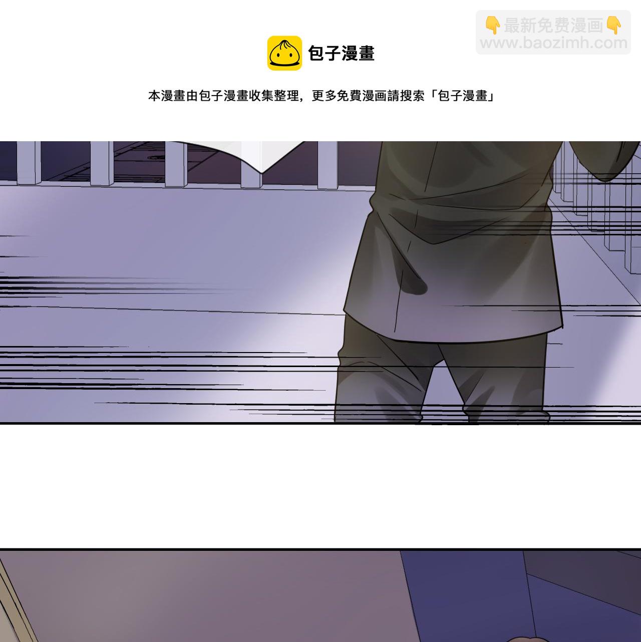 總裁想靜靜 - 第169話 番外父母愛情（上）(1/2) - 5