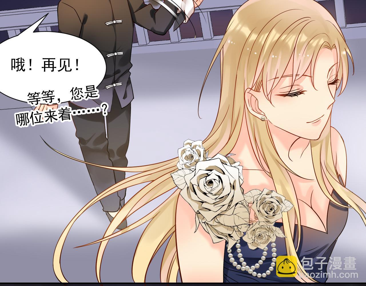總裁想靜靜 - 第169話 番外父母愛情（上）(1/2) - 5