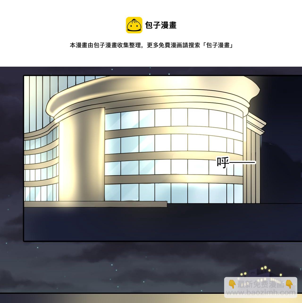 總裁想靜靜 - 第169話 番外父母愛情（上）(1/2) - 7