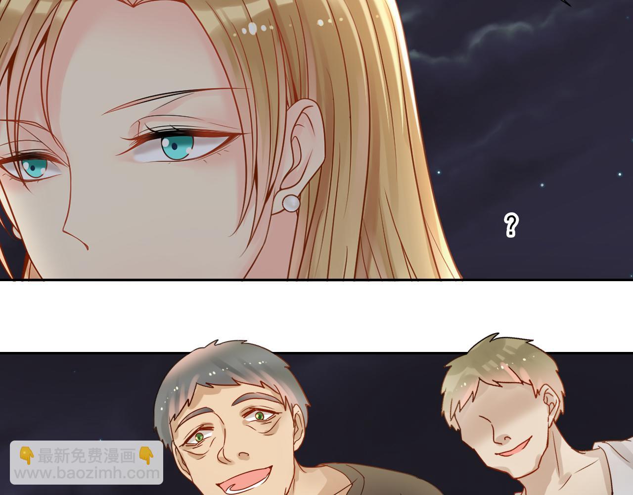 總裁想靜靜 - 第169話 番外父母愛情（上）(1/2) - 2