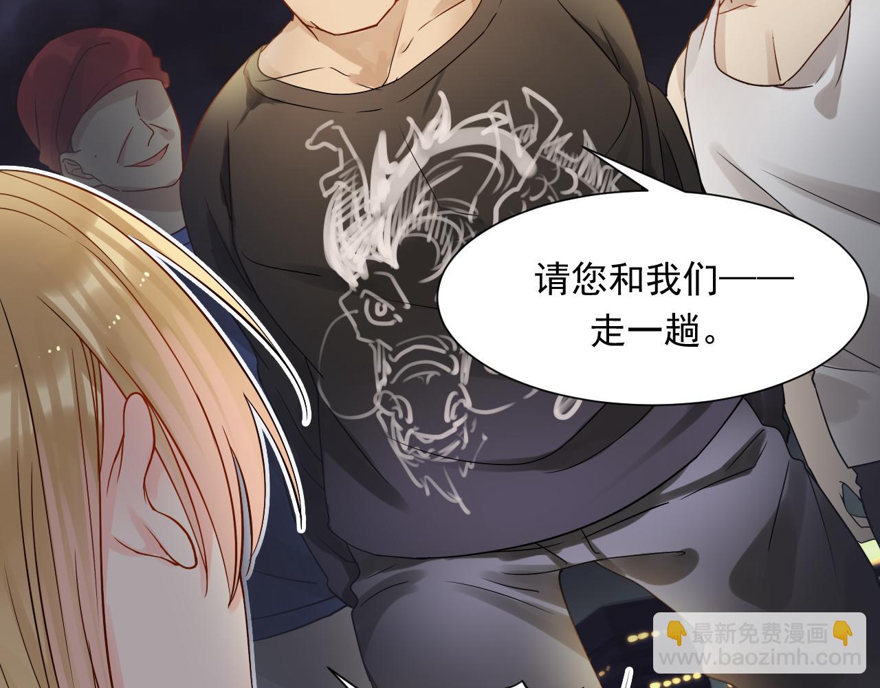 總裁想靜靜 - 第169話 番外父母愛情（上）(1/2) - 3