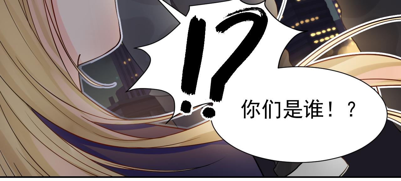 總裁想靜靜 - 第169話 番外父母愛情（上）(1/2) - 4