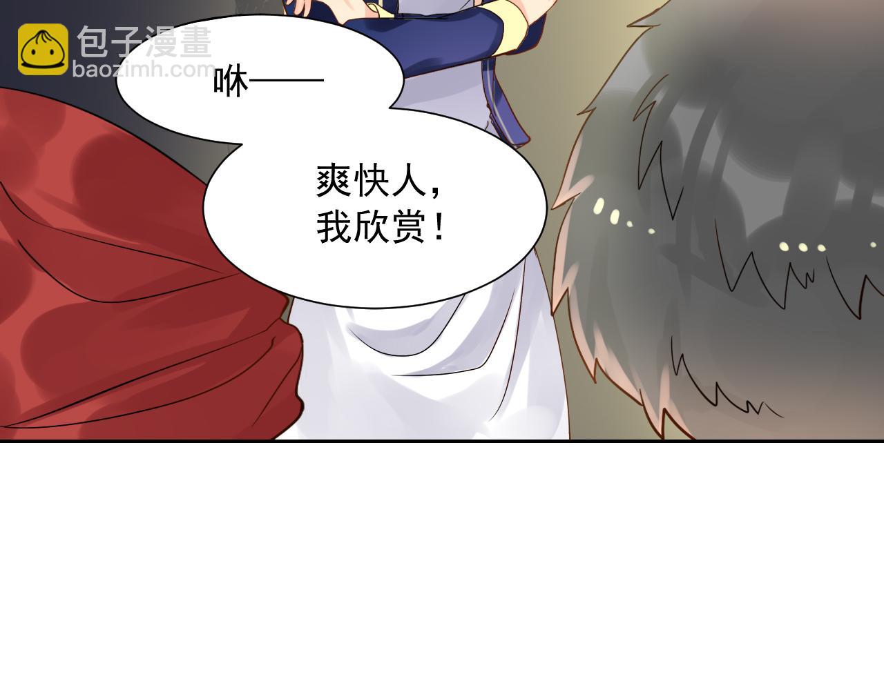 總裁想靜靜 - 第169話 番外父母愛情（上）(1/2) - 8