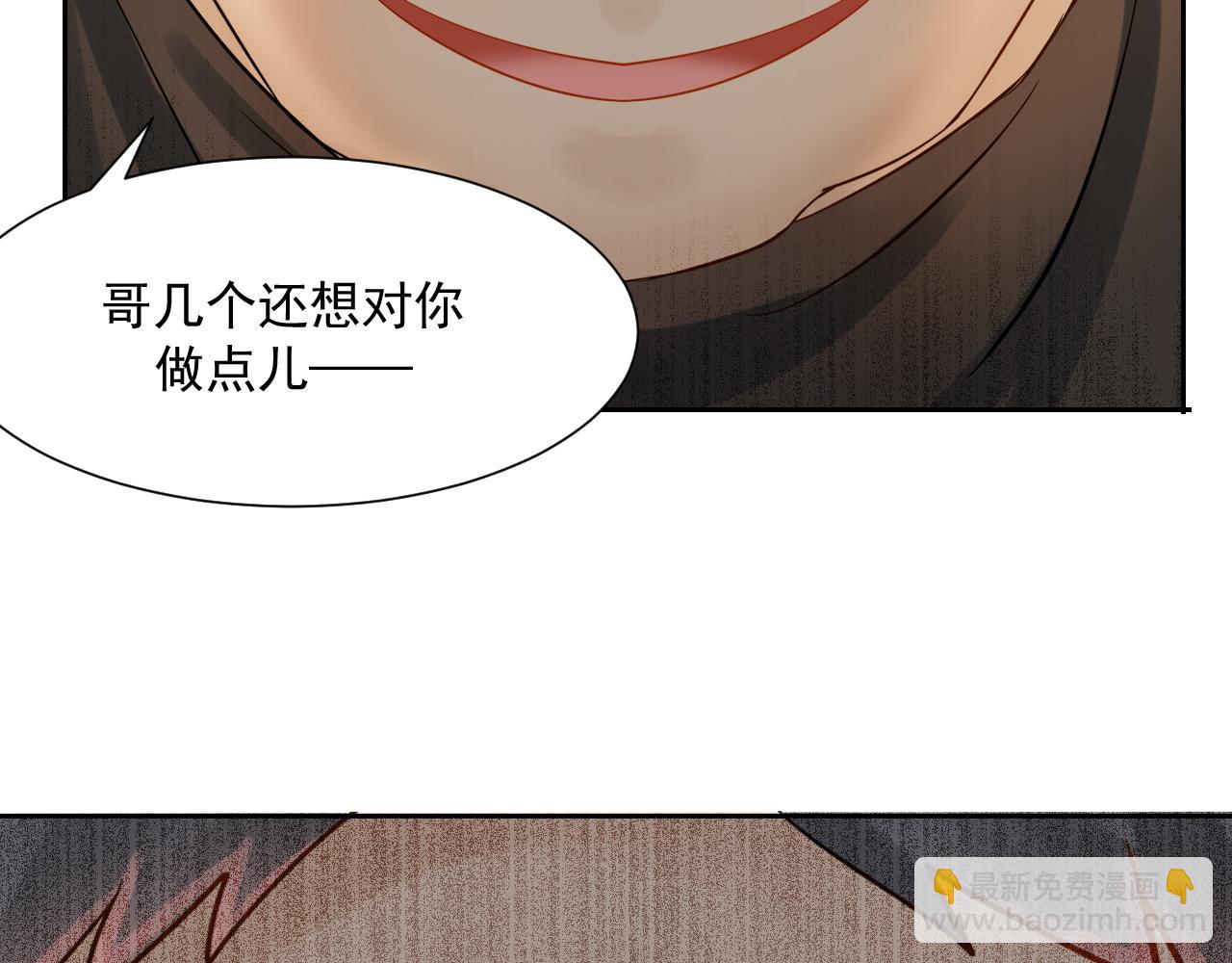 總裁想靜靜 - 第169話 番外父母愛情（上）(1/2) - 2