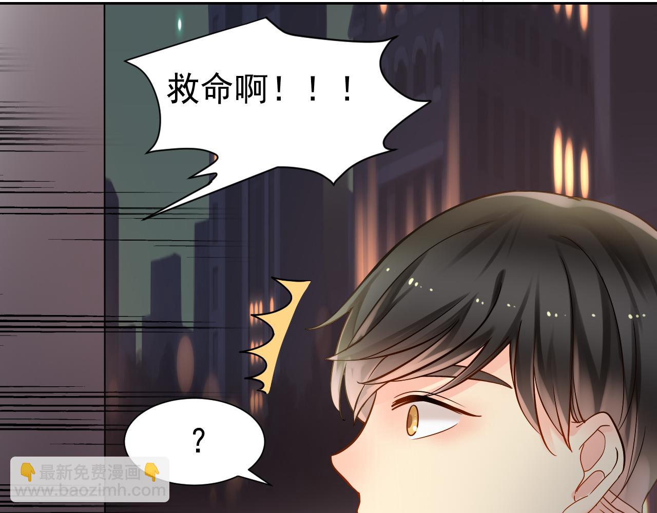 總裁想靜靜 - 第169話 番外父母愛情（上）(1/2) - 5