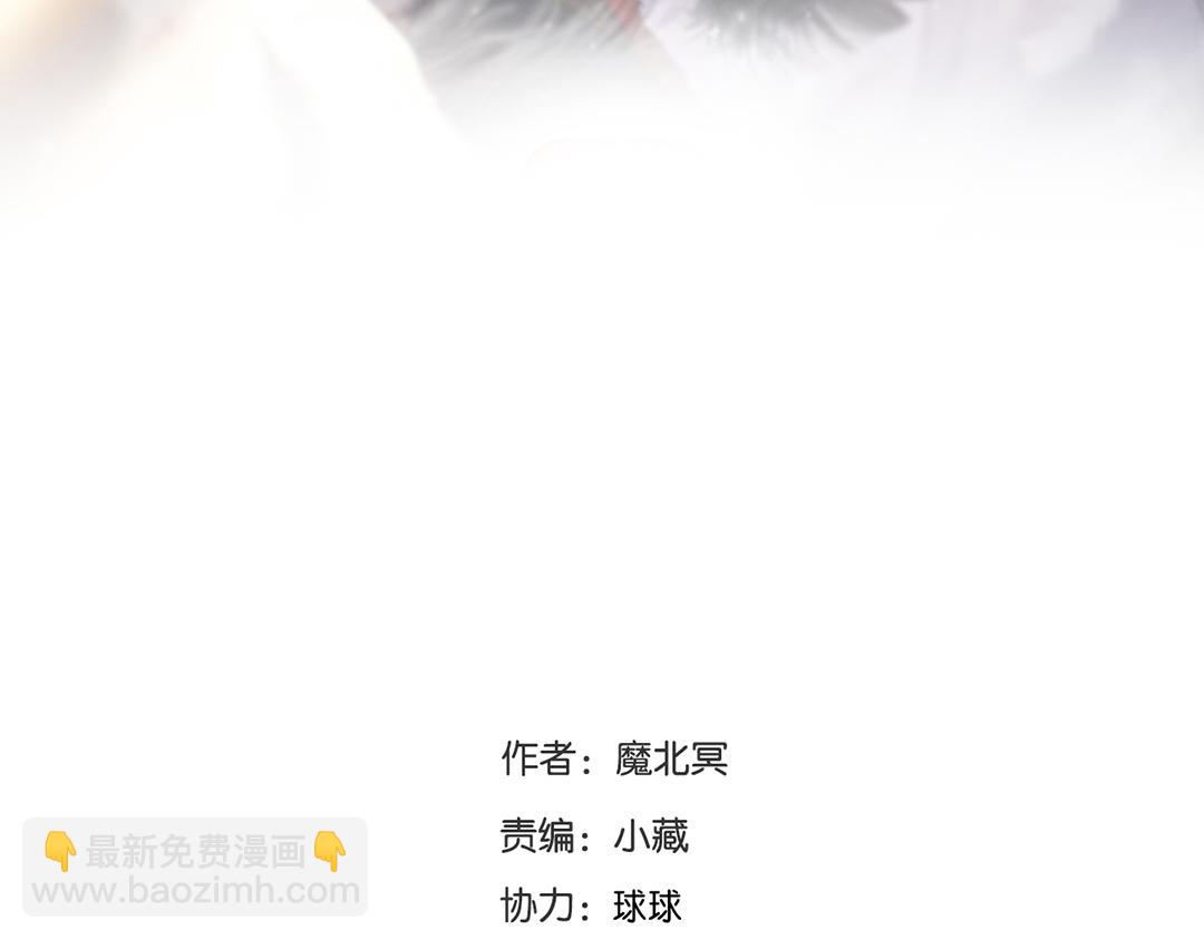 總裁想靜靜 - 第169話 番外父母愛情（上）(1/2) - 5