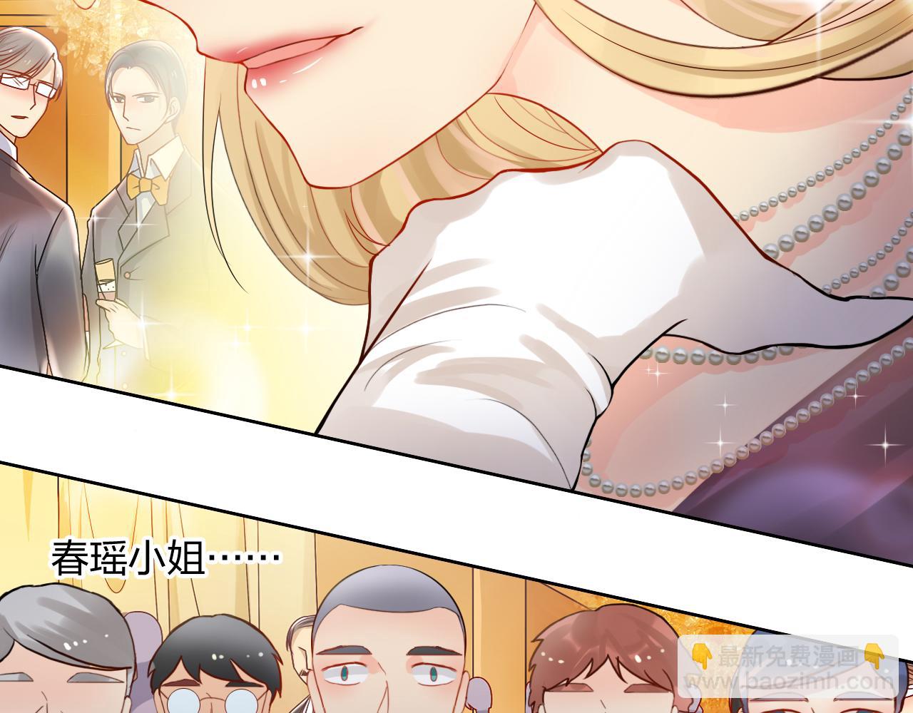 總裁想靜靜 - 第169話 番外父母愛情（上）(1/2) - 8