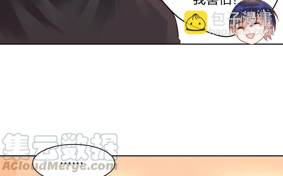 總裁想靜靜 - 完結篇 吻(1/2) - 5