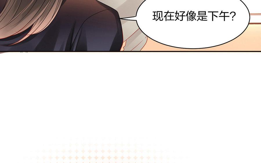 總裁想靜靜 - 完結篇 吻(1/2) - 7