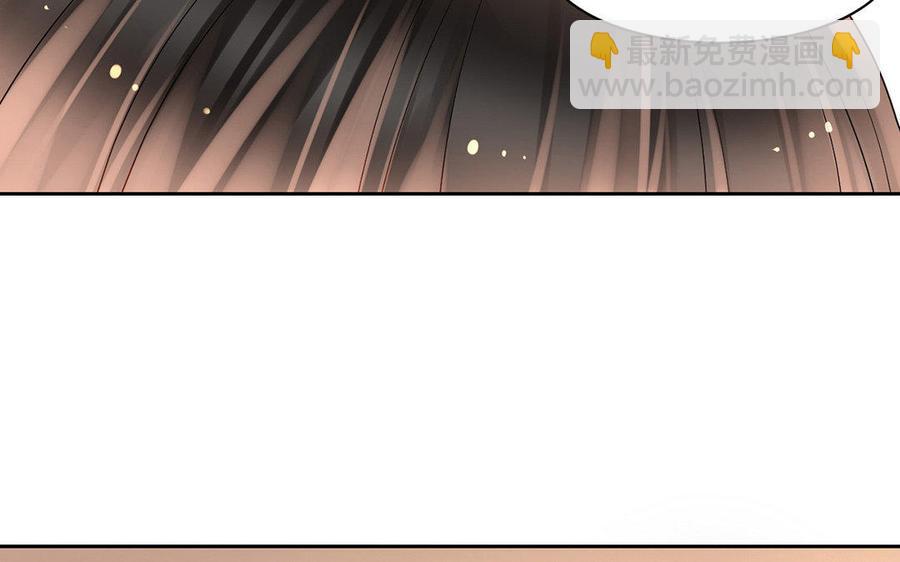 總裁想靜靜 - 完結篇 吻(1/2) - 4