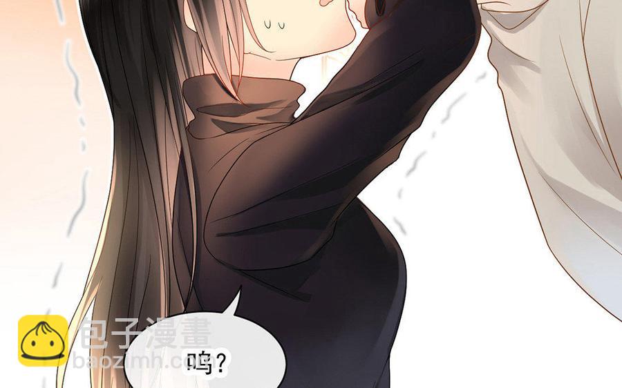 總裁想靜靜 - 完結篇 吻(1/2) - 6
