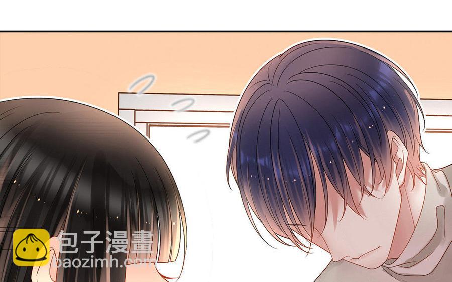 總裁想靜靜 - 完結篇 吻(1/2) - 4
