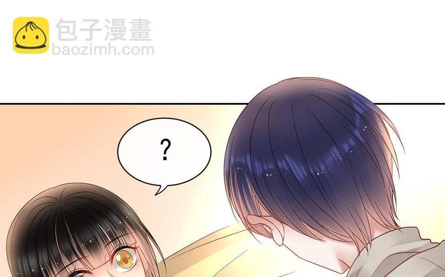 總裁想靜靜 - 完結篇 吻(1/2) - 7