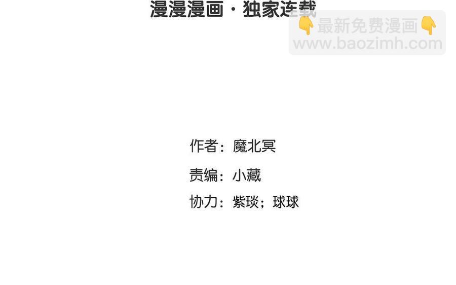 總裁想靜靜 - 完結篇 吻(1/2) - 4