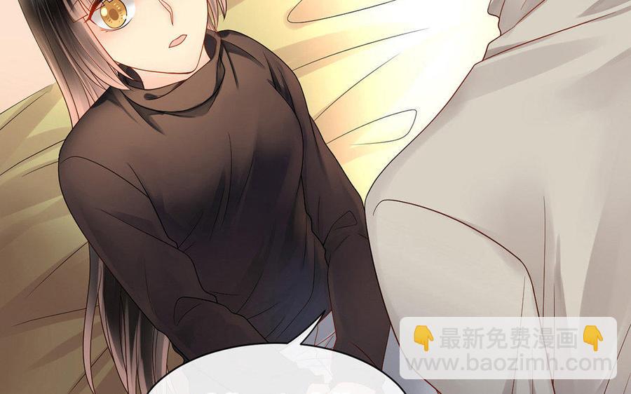 總裁想靜靜 - 完結篇 吻(1/2) - 8