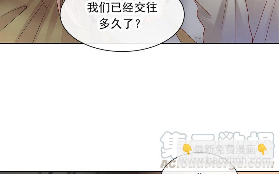 總裁想靜靜 - 完結篇 吻(1/2) - 1