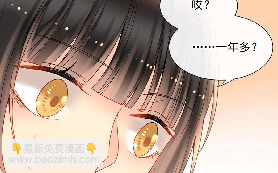 總裁想靜靜 - 完結篇 吻(1/2) - 2