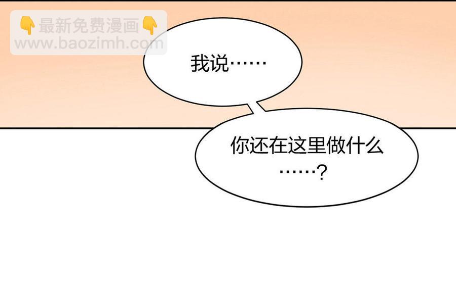 總裁想靜靜 - 完結篇 吻(1/2) - 7