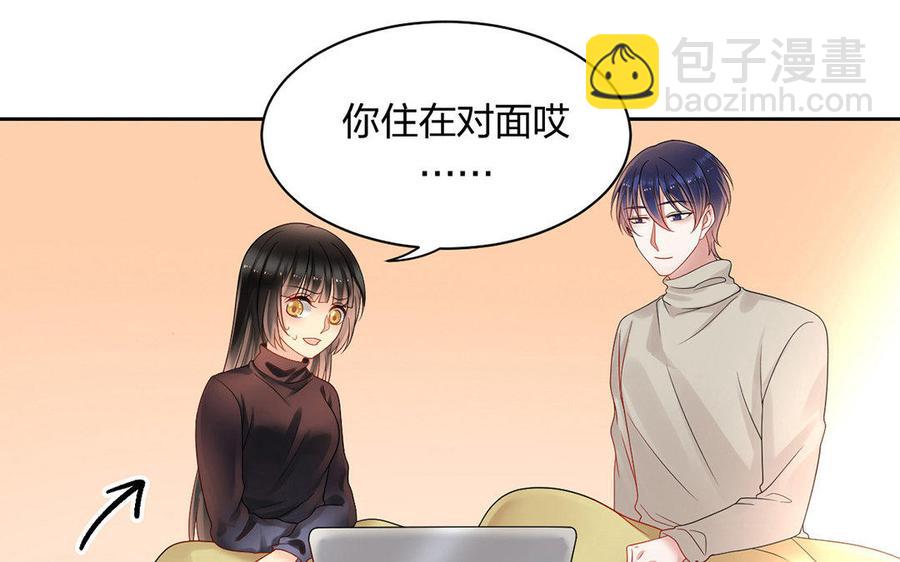 總裁想靜靜 - 完結篇 吻(1/2) - 8