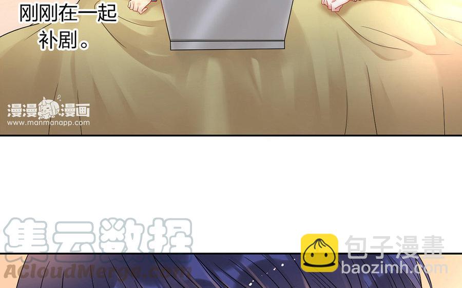 總裁想靜靜 - 完結篇 吻(1/2) - 1