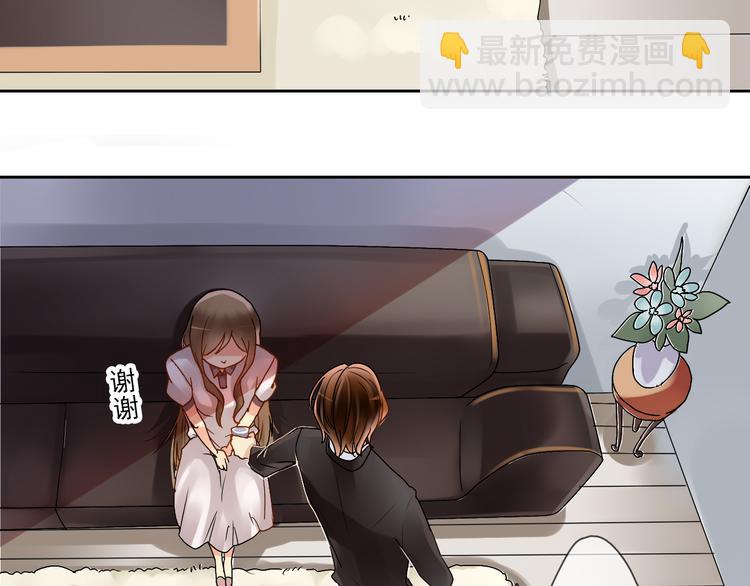 第19话 强迫症上司来啦！(1/2)-第20话