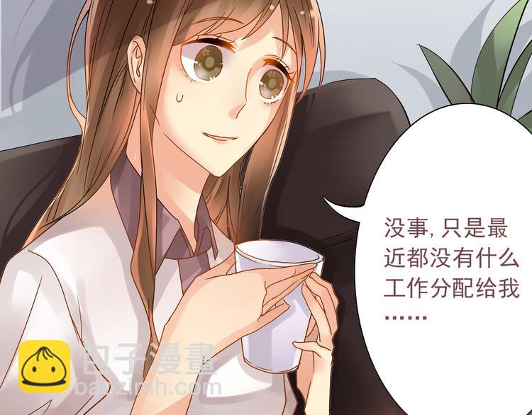 第19话 强迫症上司来啦！(1/2)-第20话