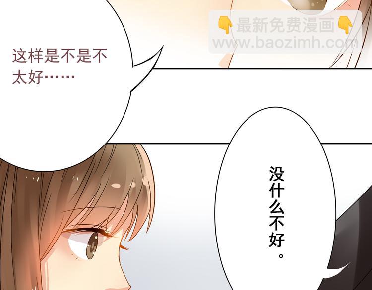 第19话 强迫症上司来啦！(1/2)-第20话