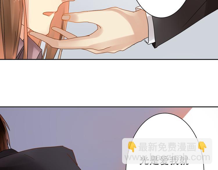 第19话 强迫症上司来啦！(1/2)-第20话