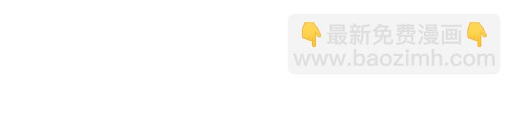 第19话 强迫症上司来啦！(1/2)-第20话