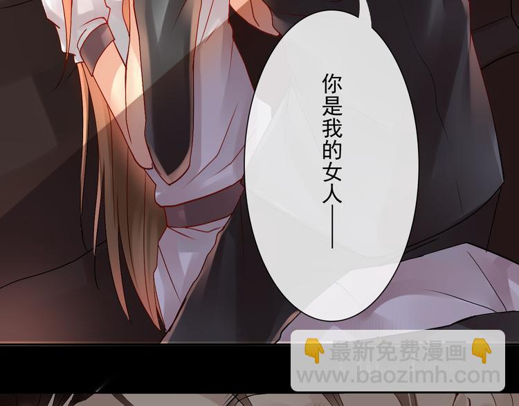 第19话 强迫症上司来啦！(1/2)-第20话