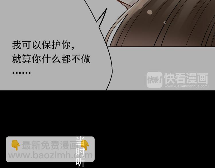 第19话 强迫症上司来啦！(1/2)-第20话