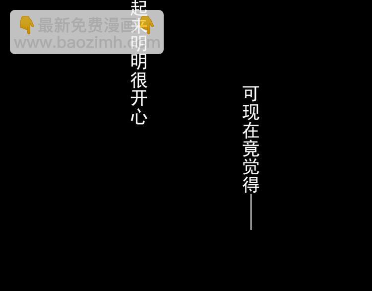 第19话 强迫症上司来啦！(1/2)-第20话