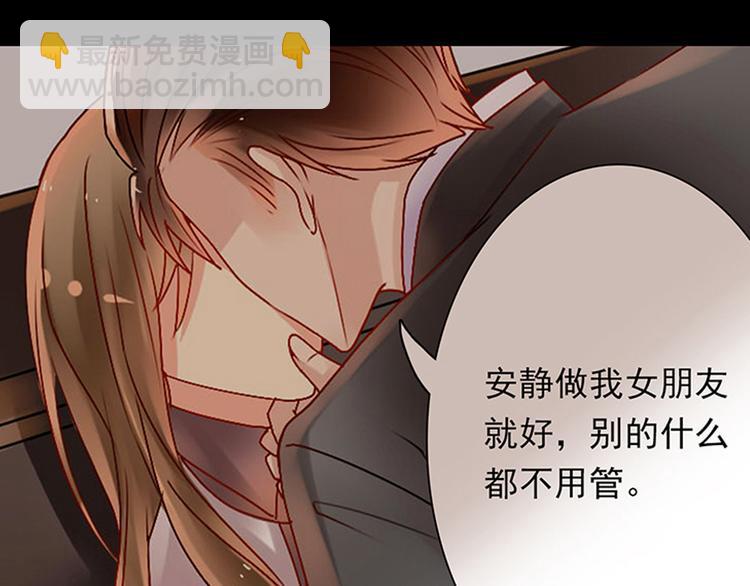 第19话 强迫症上司来啦！(1/2)-第20话