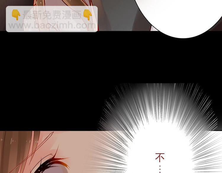 第19话 强迫症上司来啦！(1/2)-第20话